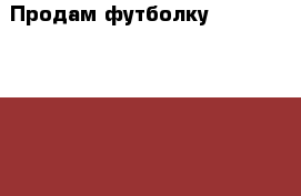 Продам футболку Made in Thailand  › Цена ­ 250 - Новосибирская обл. Одежда, обувь и аксессуары » Женская одежда и обувь   . Новосибирская обл.